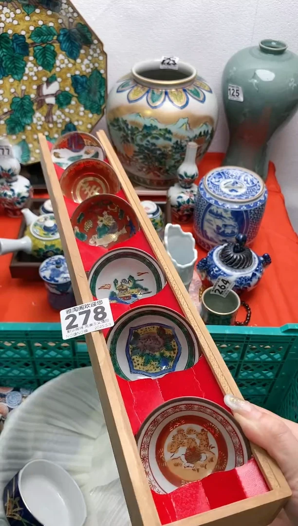 瓷片278雅淘阁欢迎您的光临