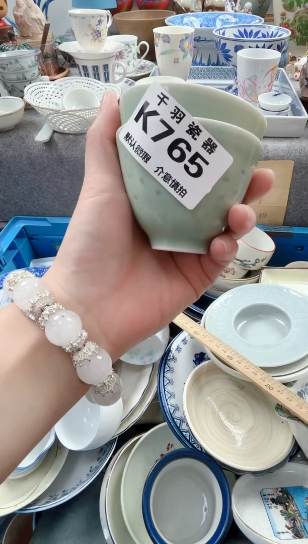 日式自**然千羽默认微瑕K765