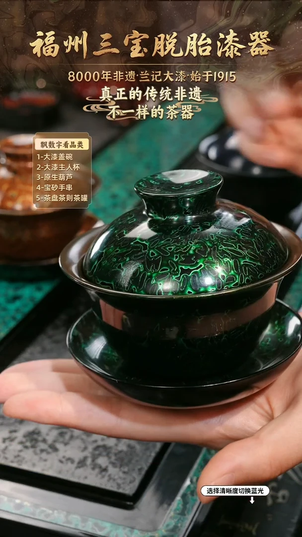 兰记手工漆器-一物一拍 以商品图片为主