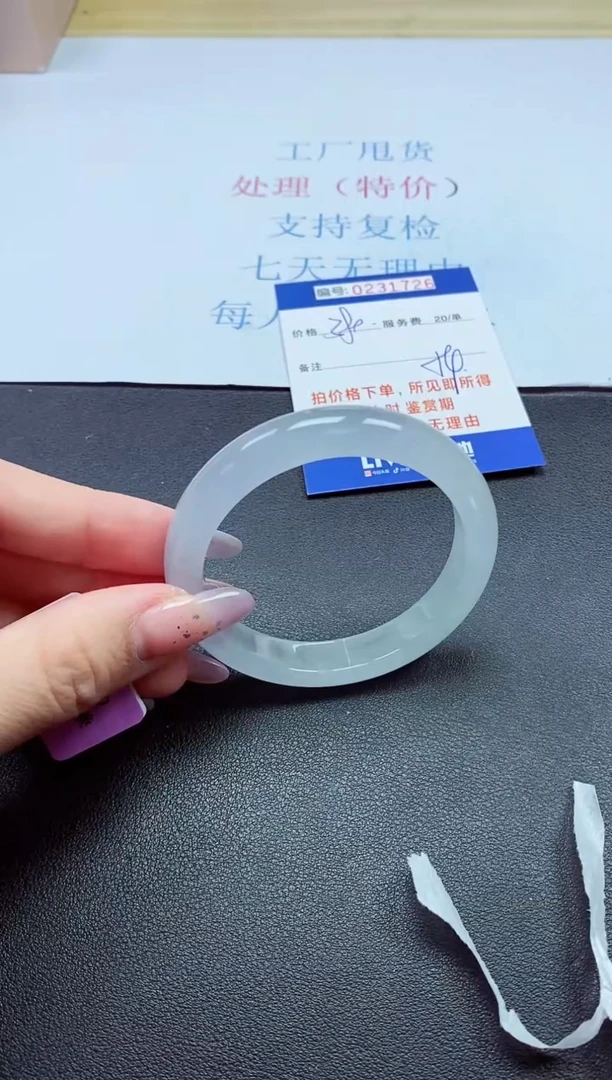 以实物为准0000231726