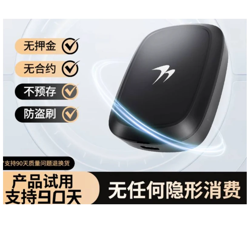 基础款【全国通用】2025款 高速-自动-扣费