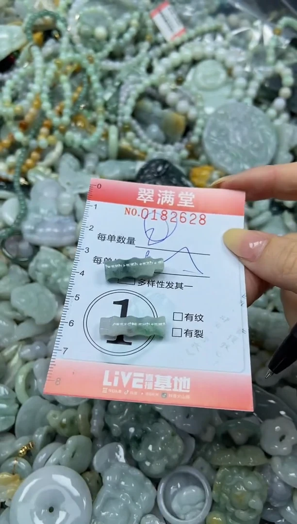 颈饰未镶嵌翡翠闪购0182628