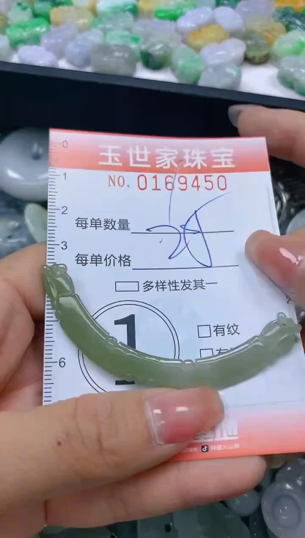 【闪购商品】翡翠颈饰未镶嵌闪购0169450