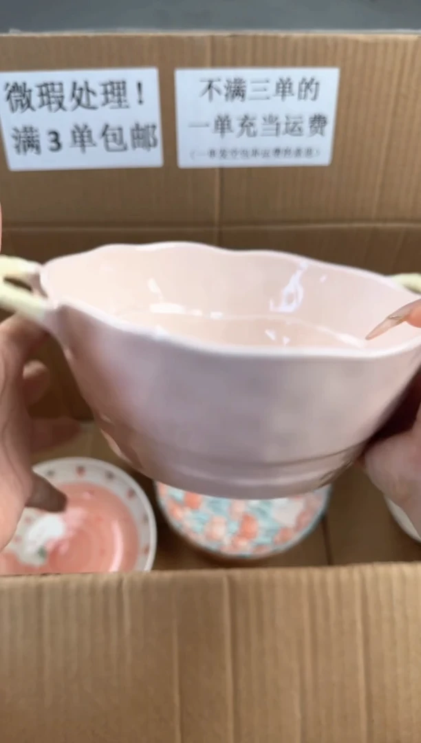 盘微瑕陶瓷处理！凑满3单包邮！【NO退NO换！完美主义勿拍！】