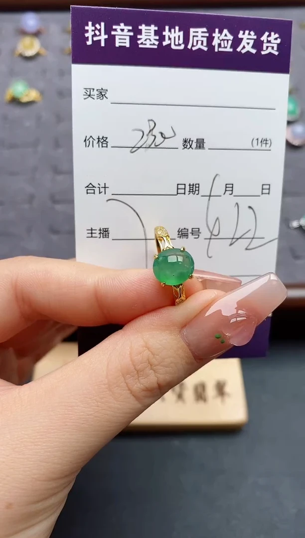 银S925镶嵌戒指翡翠.