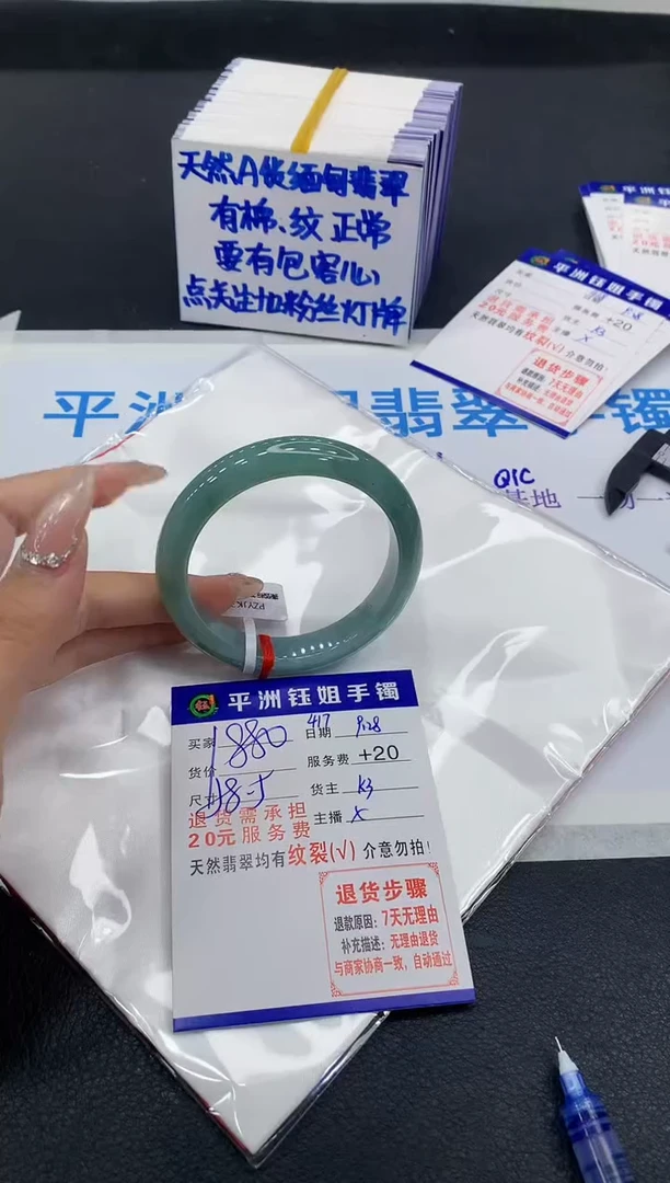 未镶嵌手镯翡翠1