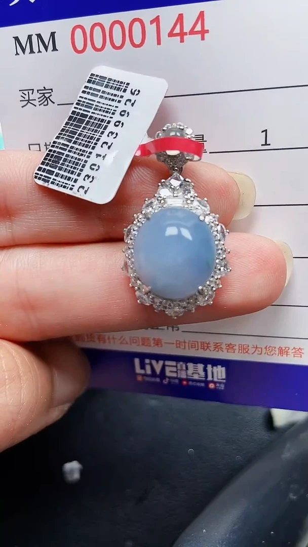 颈饰银S925镶嵌翡翠0144