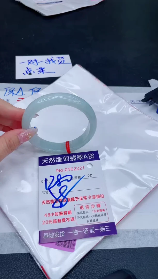未镶嵌手镯翡翠1280.00