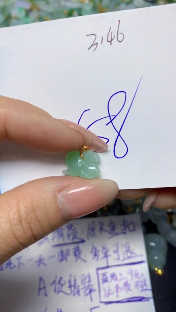 【闪购商品】翡翠挂件18K金镶嵌 天然翡翠A货