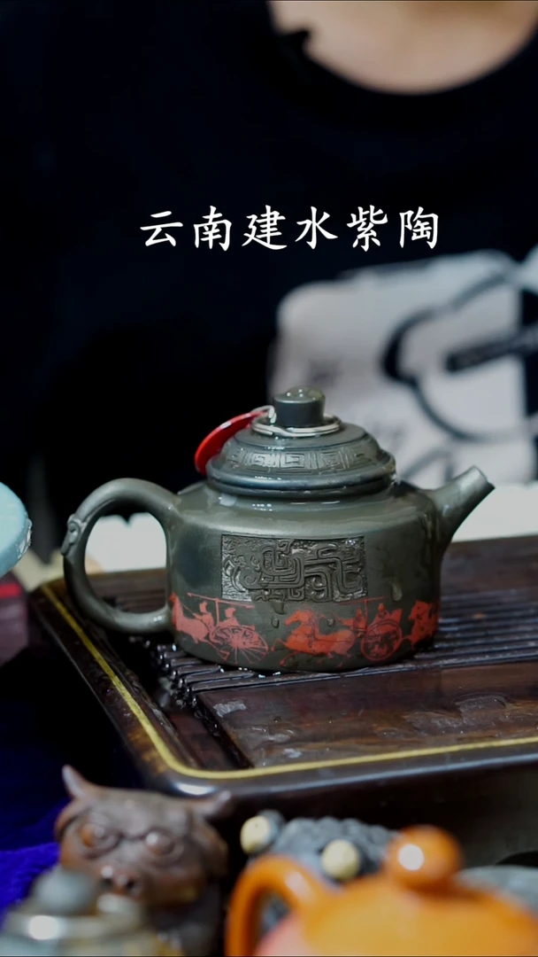 云南建水紫陶全品无瑕   006  180cc
