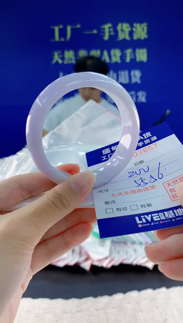 未镶嵌手镯翡翠57