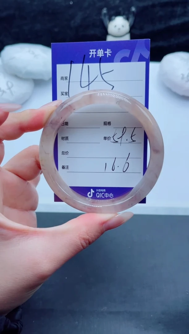 未镶嵌手镯石英质玉145-59