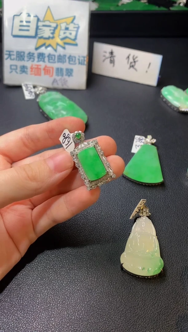 银S925镶嵌翡翠耳饰翡翠