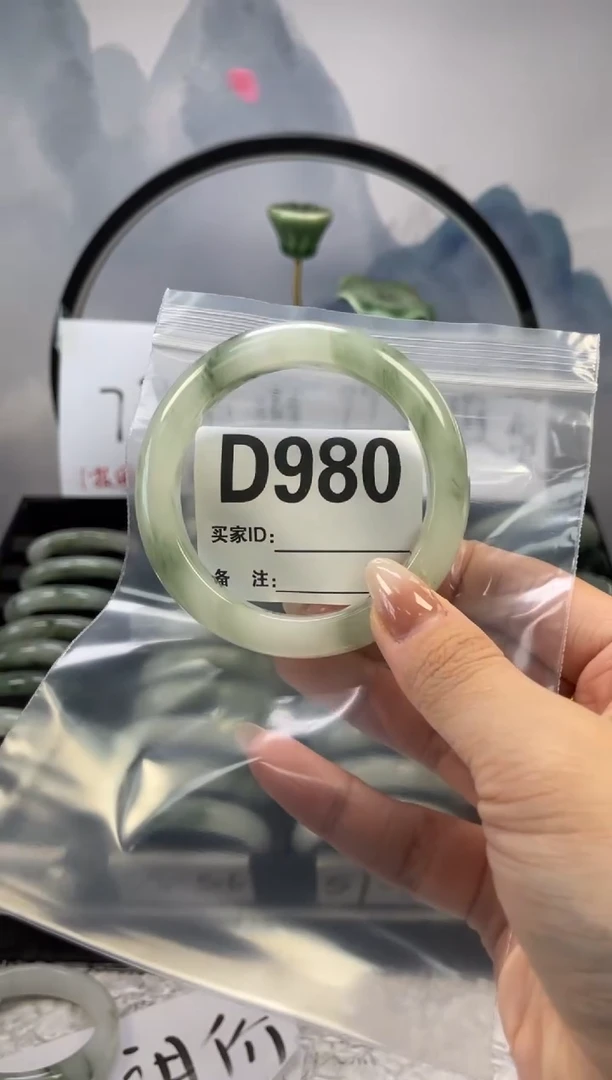 石英质玉（天山翠）手镯未镶嵌980