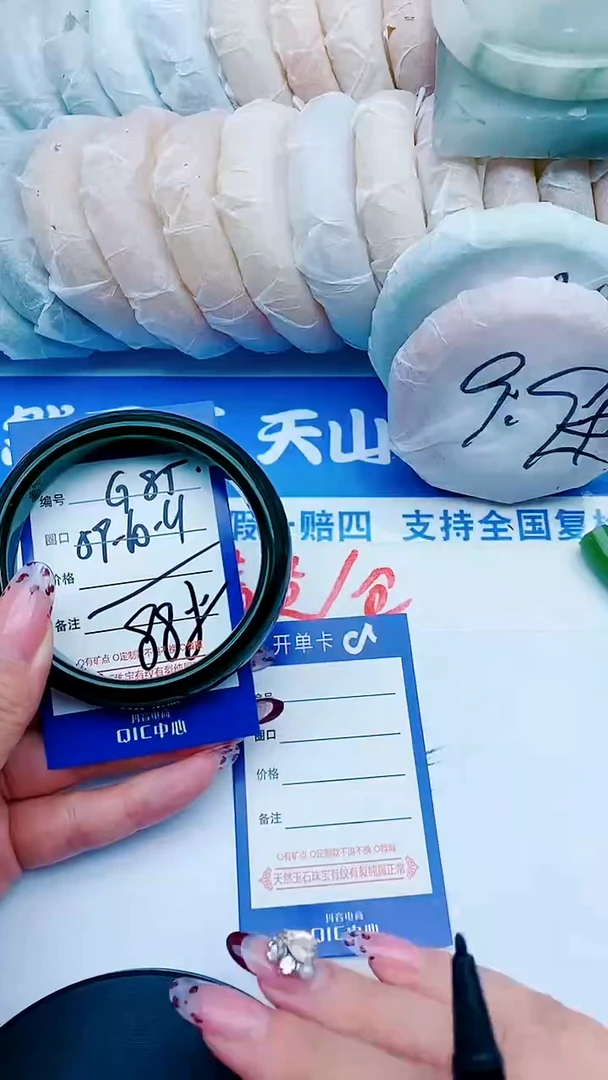 未镶嵌手镯石英质玉G85+59-60