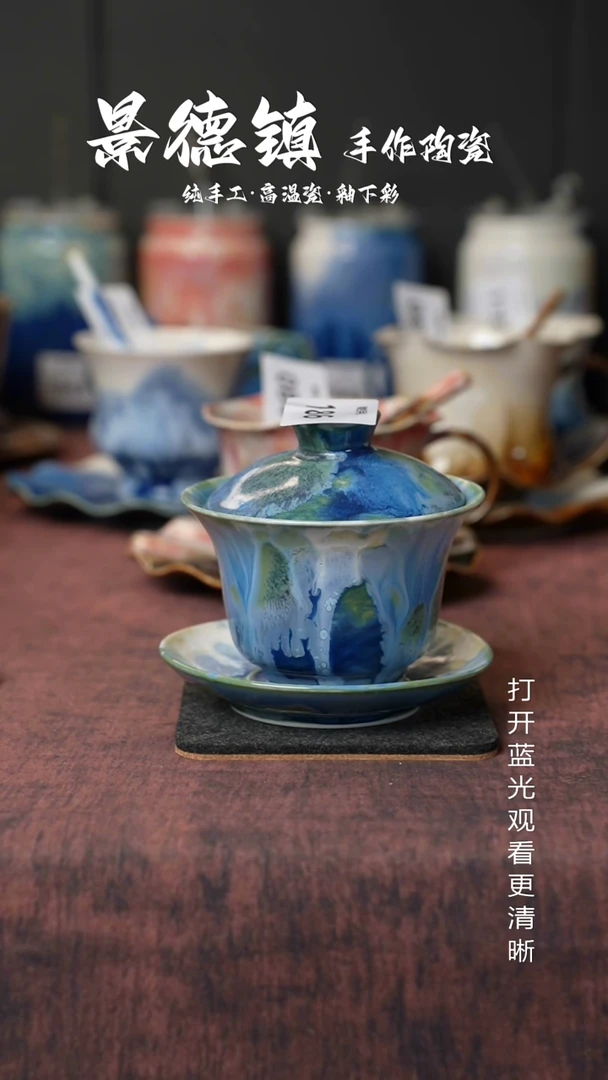 原创景德镇手工高温陶瓷186