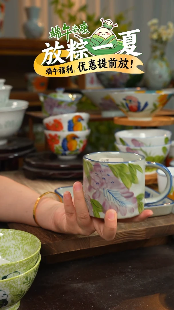 陶瓷景德镇高温釉下彩手绘陶瓷(把手咖啡杯）