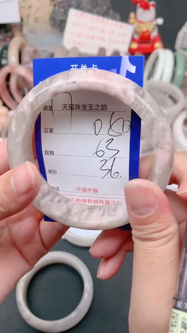 未镶嵌手镯石英质玉050