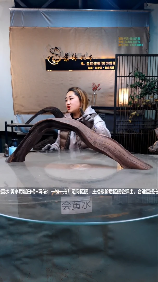 【闪购商品】景沐沉木B543景沐沉木B543 80-13-26