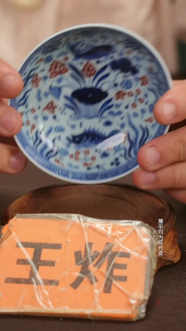 瓷片跟着蛋总玩瓷不迷路