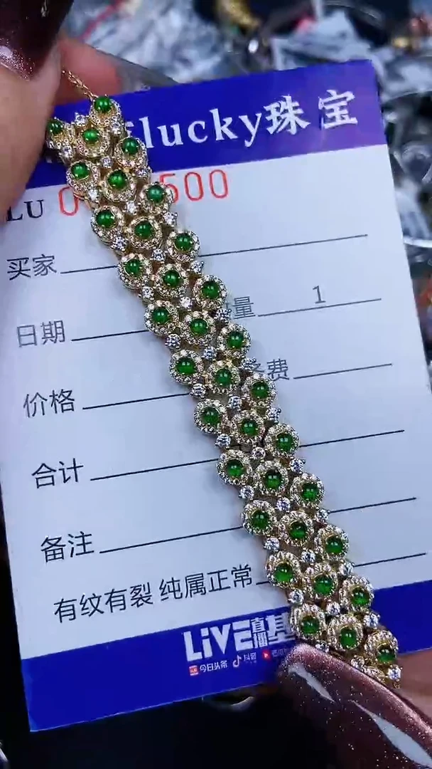 颈饰银S925镶嵌翡翠7500