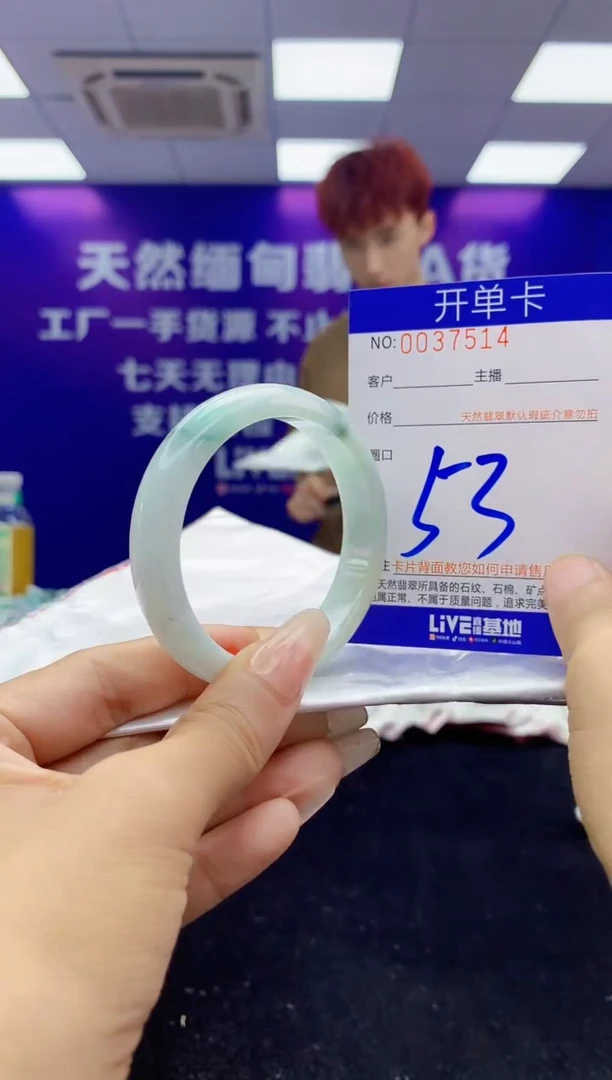 未镶嵌手镯翡翠AAAAAAAAAAAA