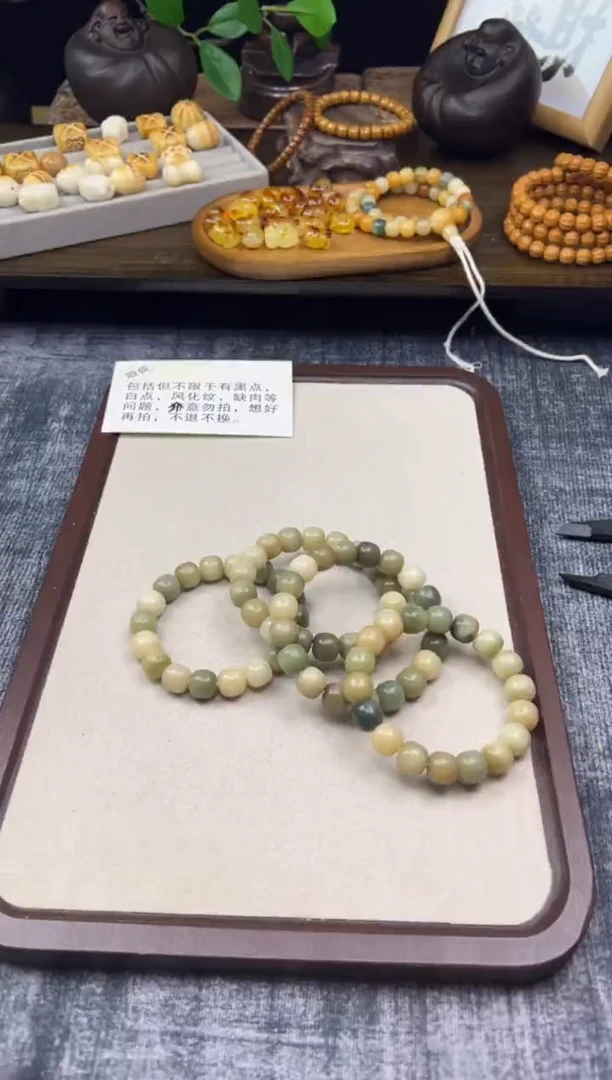 菩提根/象牙果手串七月七瑕疵专场不退不换084