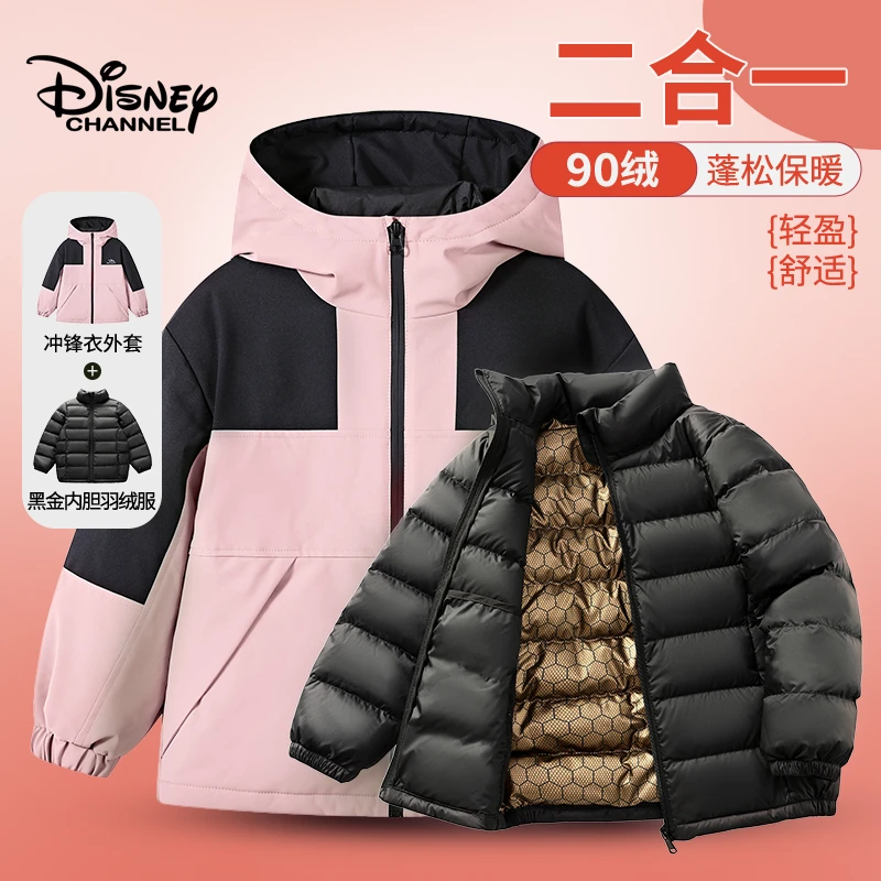 迪士尼儿童羽绒服反季男童拼色户外女童时尚保暖两件套童装623