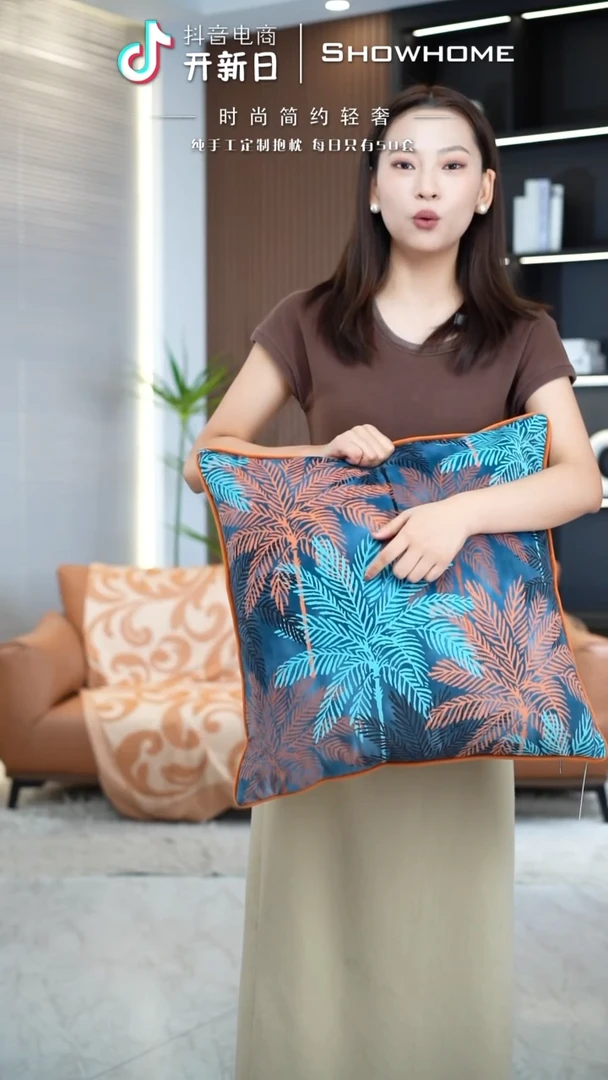 枫叶图案50X50带芯