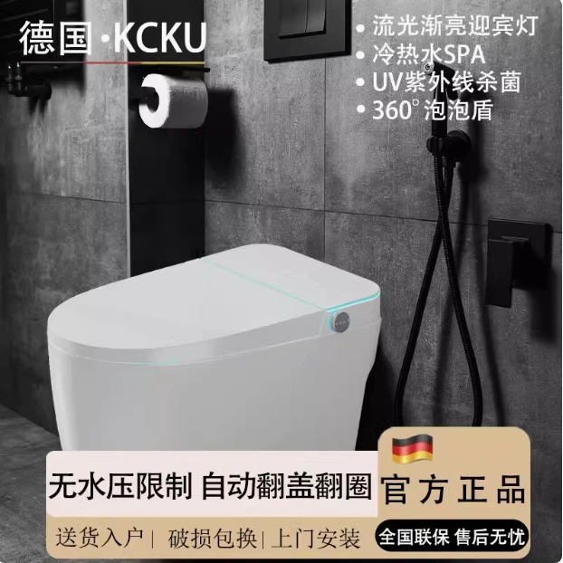 kcku轻智能马桶全自动家用自动翻盖无水压限制即热一体座便器