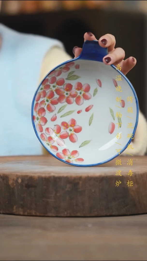 瓷片景德镇高温釉下彩（食品级）