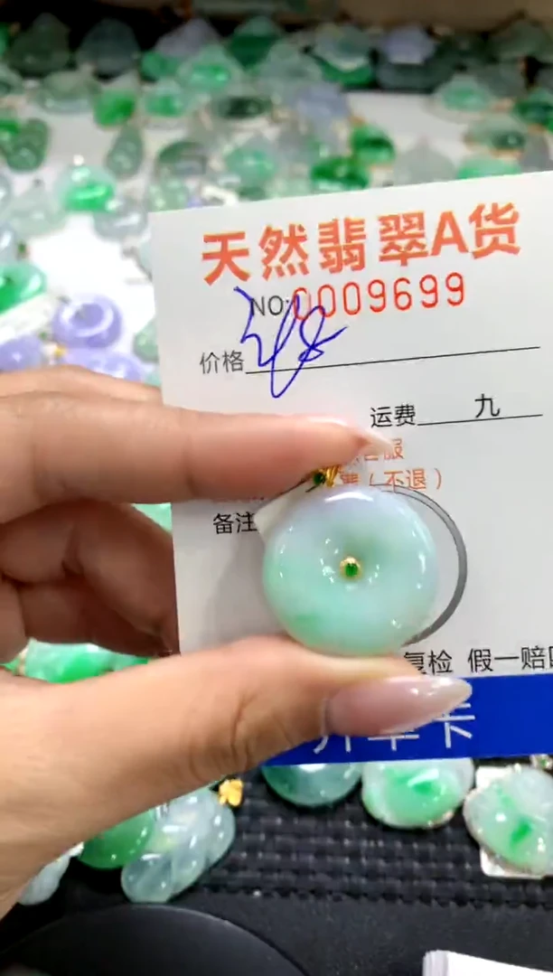 颈饰18K金镶嵌翡翠1