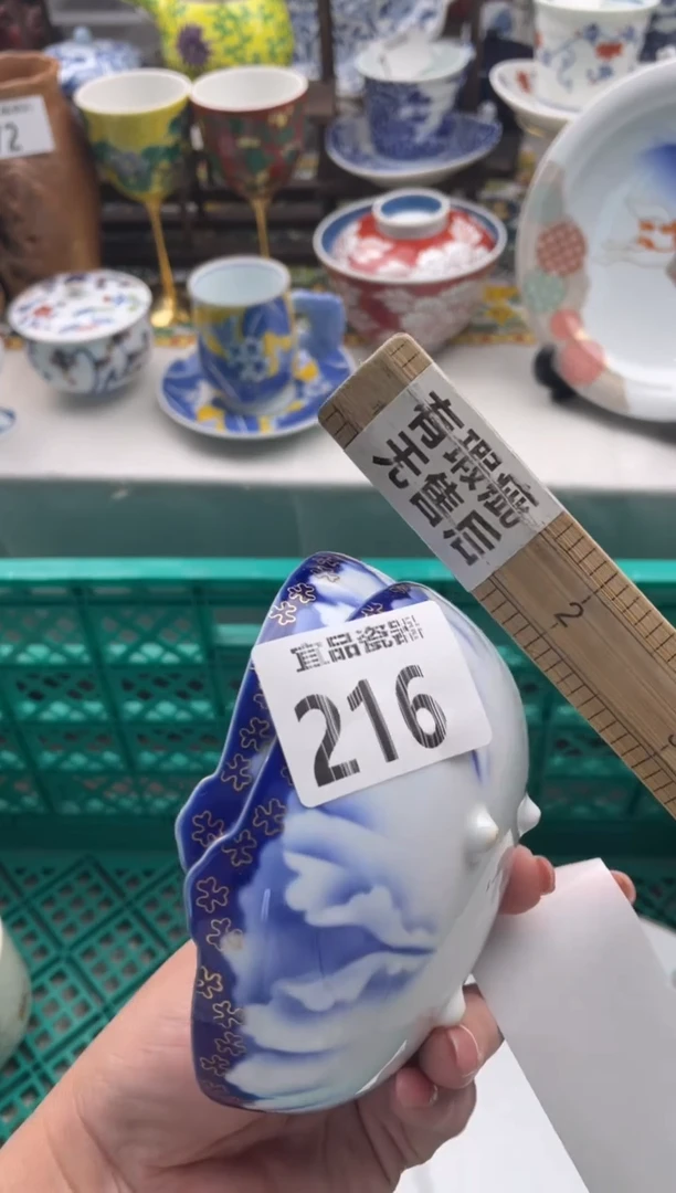 【闪购商品】瓷片宜品陶瓷感谢支持