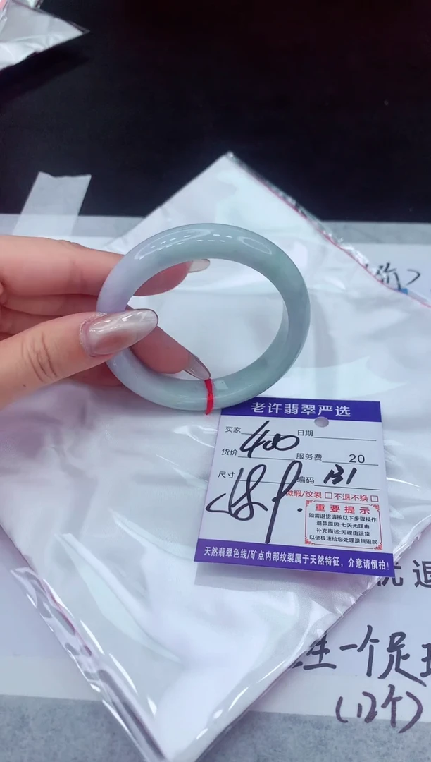 【闪购商品】翡翠手镯未镶嵌1111111111111111
