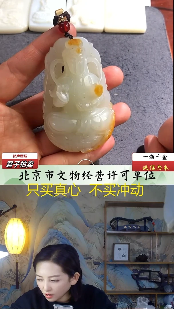 未镶嵌和田玉挂件观音牌