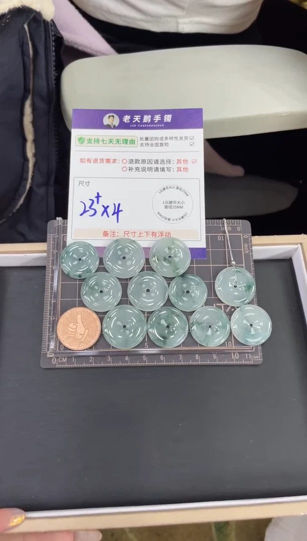 未镶嵌挂件翡翠平安扣FL12/多样性发其一CP配链