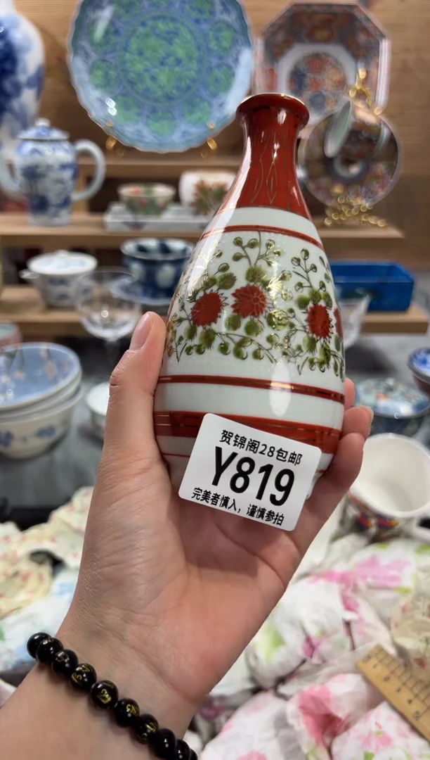 瓷片初***熙     Y819