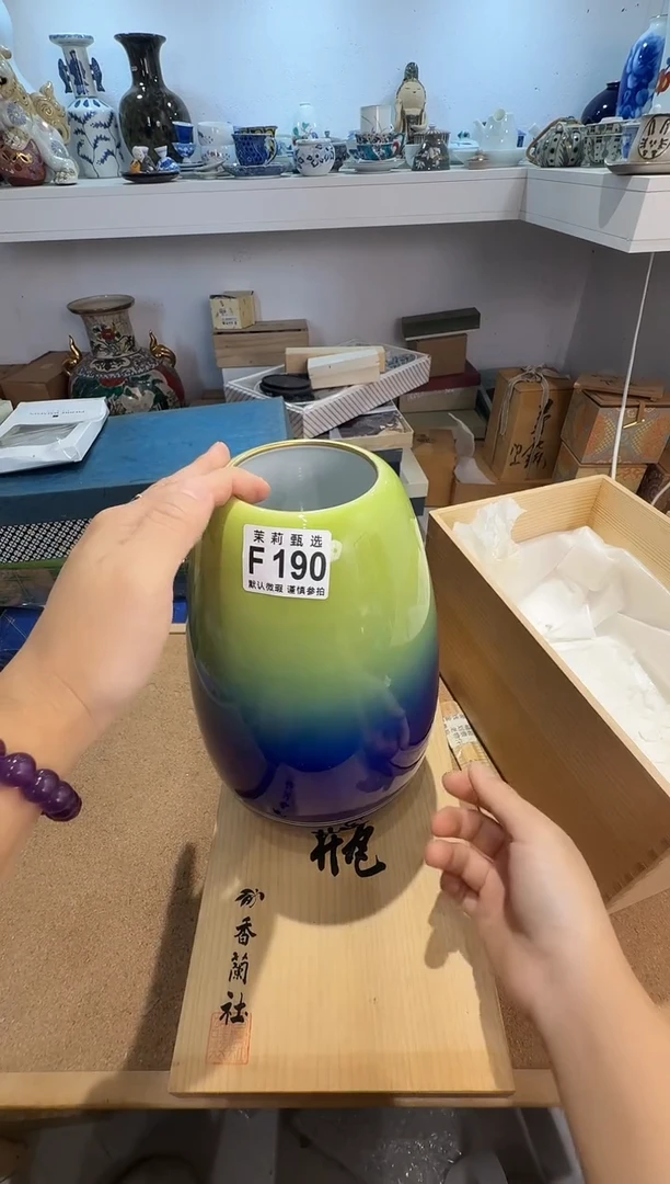 瓷片很**关茉莉甄选一号商品190
