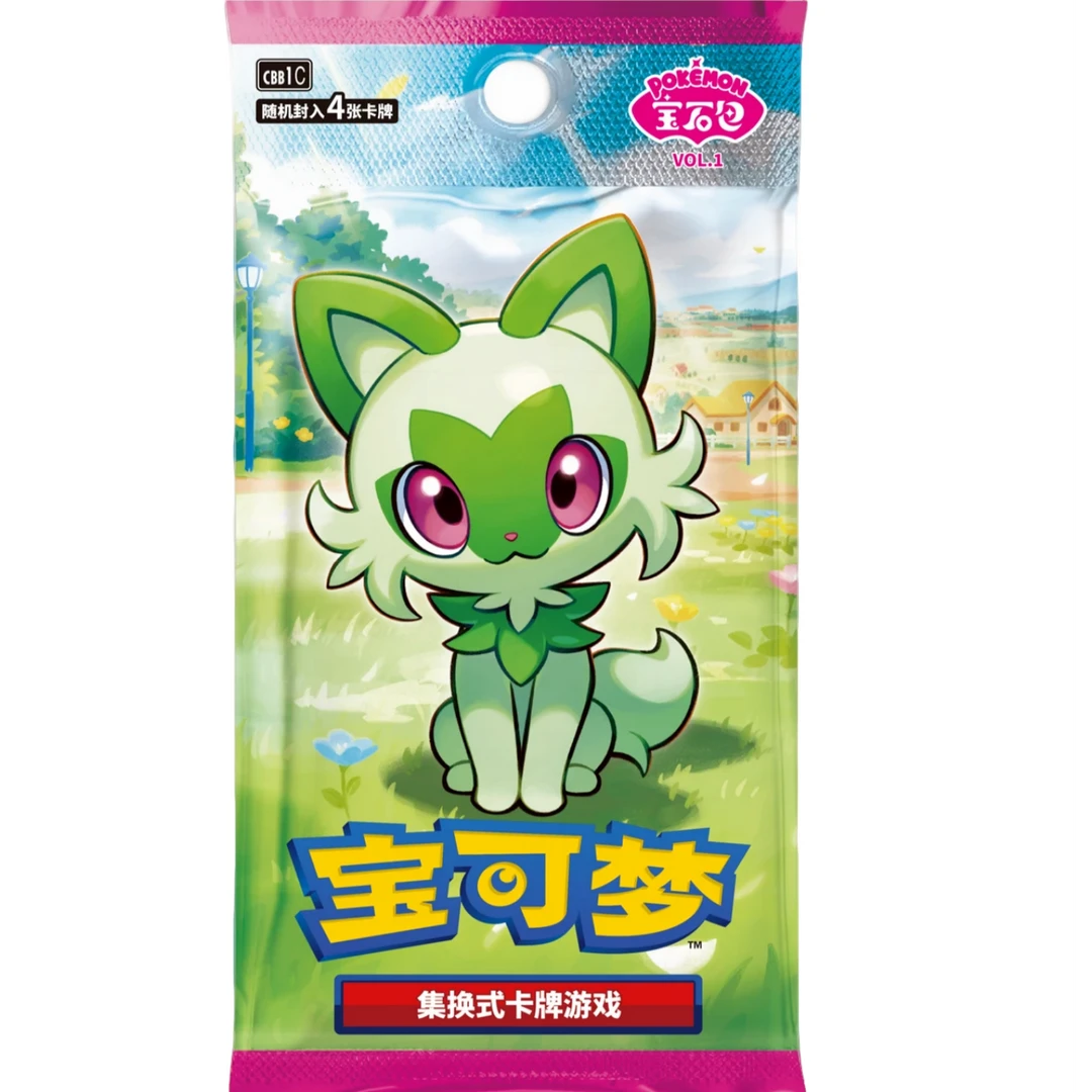 【简中】宝石包第一弹补充包卡牌收集收藏卡牌
