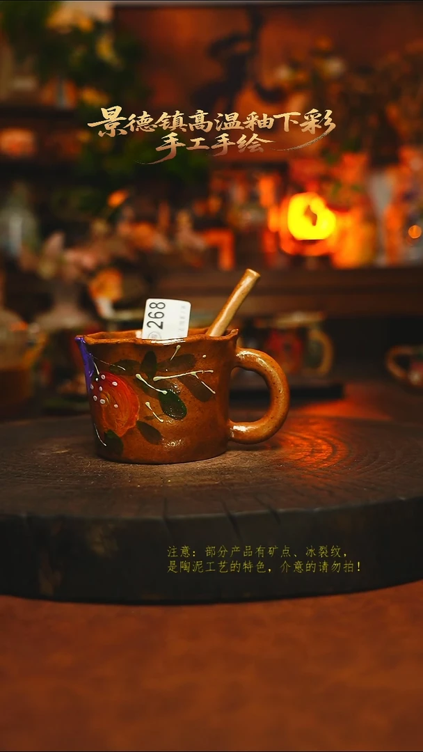 素简暖陶集手作268