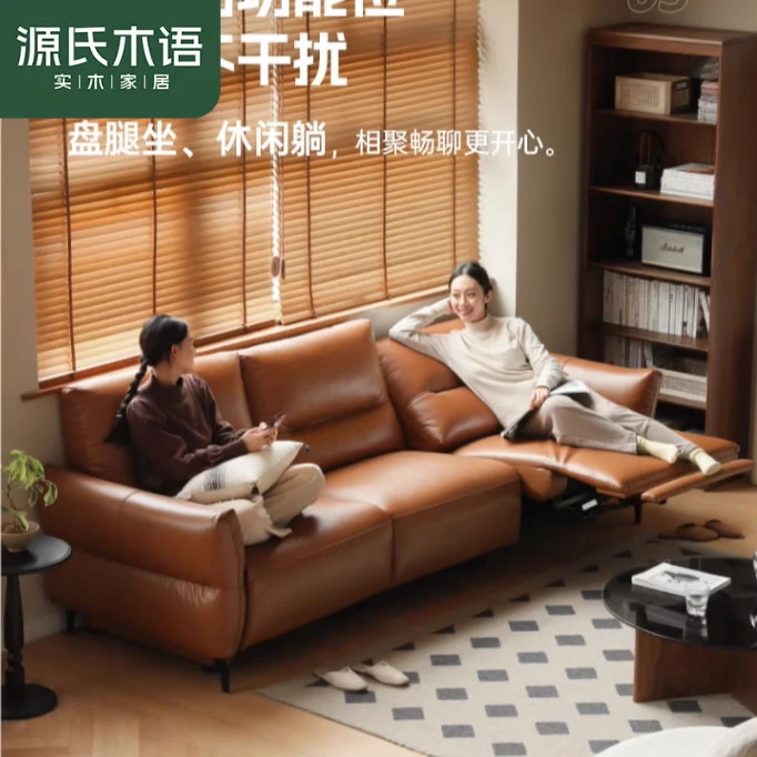 源氏木语真皮沙发零靠墙电动功能沙发 三人位2.3米 S03273