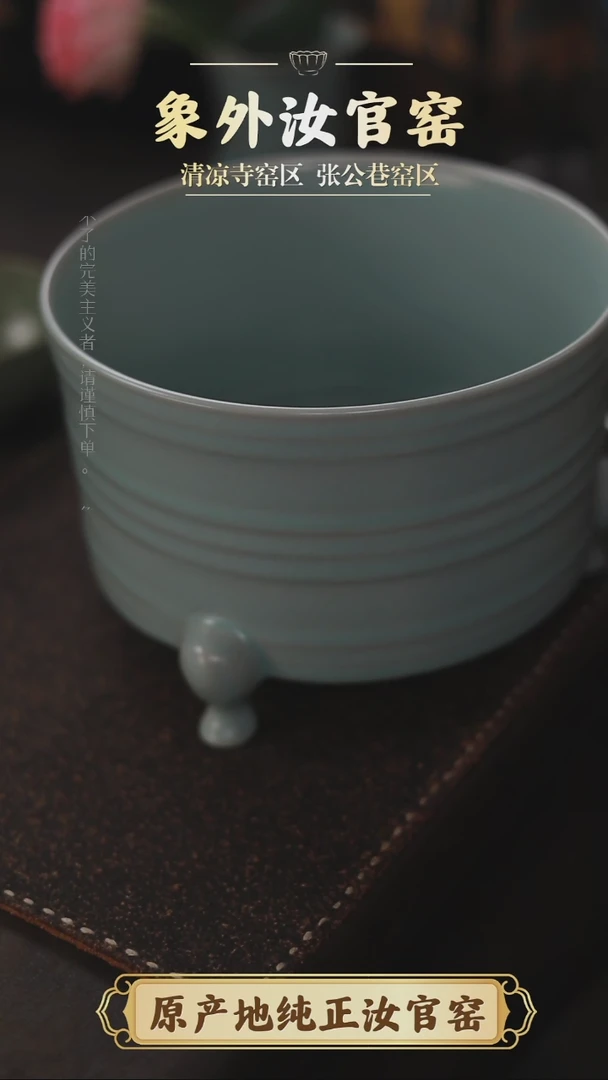 杯0651微瑕粉青仿古大号弦纹尊