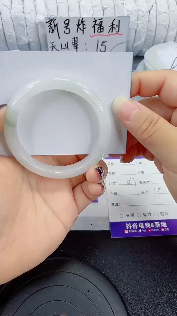 未镶嵌手镯石英质玉130-56/57