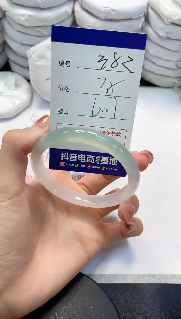 未镶嵌手镯玛瑙/玉髓382