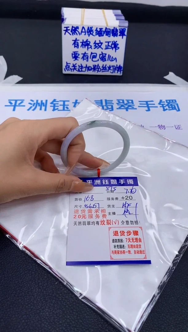 翡翠手镯未镶嵌1111111111111