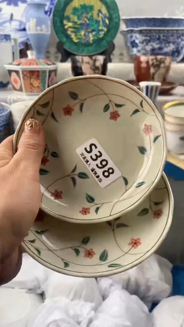 【闪购商品】398