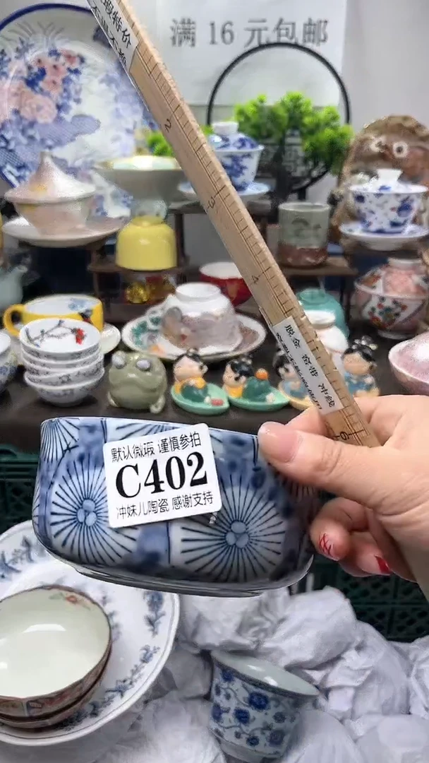 【闪购商品】一单一付不压车，满16米包邮