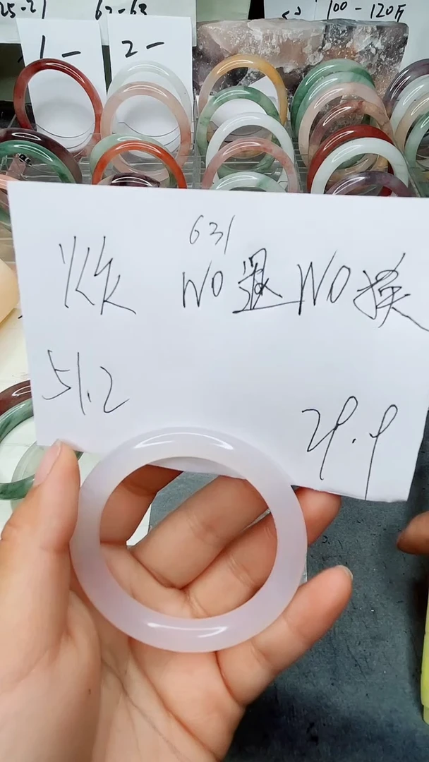 玛瑙/玉髓手镯未镶嵌631