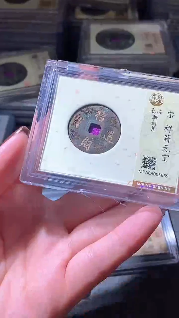 铜17