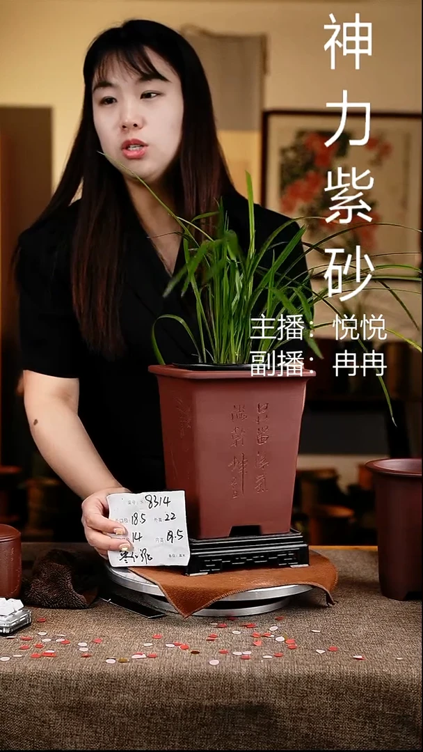 紫砂花盆花卉工艺8314+s